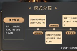 V-威廉姆斯谈胜利：我们打得很努力 整晚都迫使猛龙投高难度的球